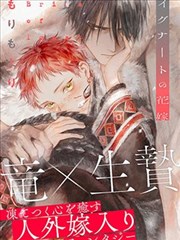 漫画《化物语》海报
