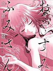 《斗罗大陆》专题封面