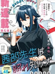 漫画《闪电十一人》海报