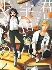 漫画《名侦探柯南》海报